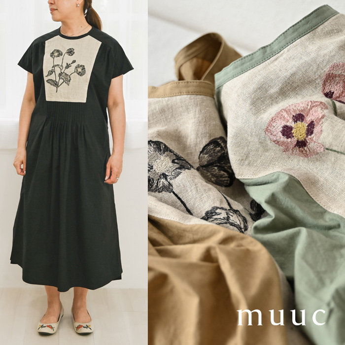 再販！【muuc 夏の装い】押し花みたいなポピー刺繍が目を惹く、綺麗なシルエットの軽やかコットンワンピース