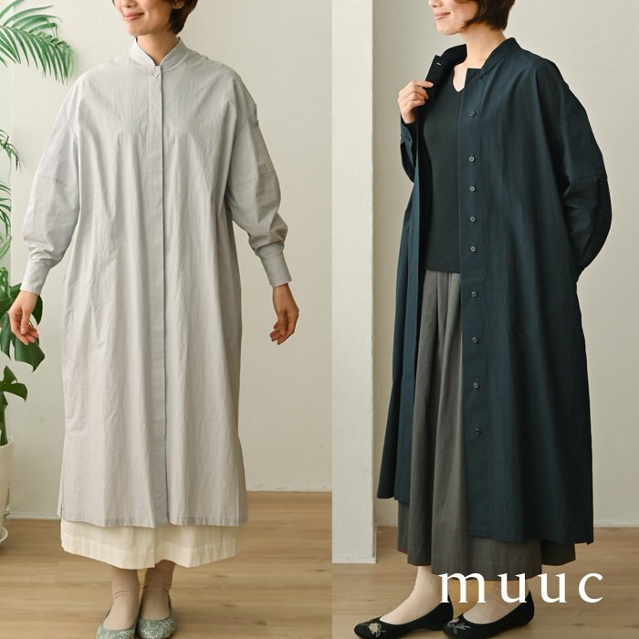 【muuc 季節を問わない装い】通年着られる軽やかコットン素材の主役級羽織りワンピース