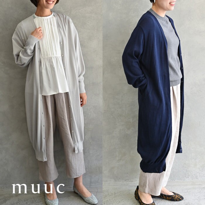 身長別の着画あり【muuc シルクコットン】寒暖差がある季節に活躍◎ 体のラインもカバーできる、肌に優しいロングカーディガン