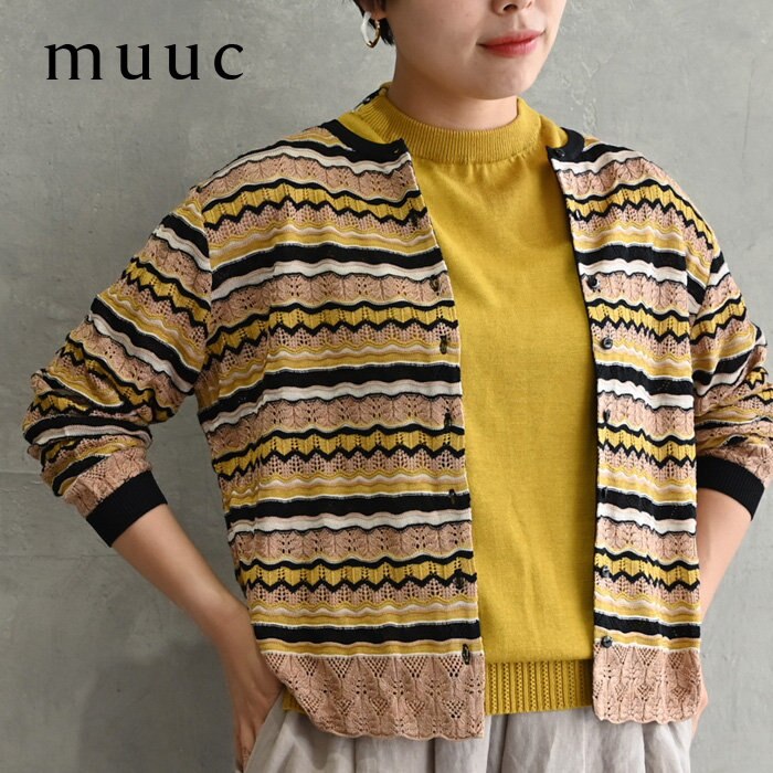 身長別の着画あり【muuc シルク100%】うっとりする肌触りと贅沢なレース編みで、大人の遊び心を詰め込んだサマーニット