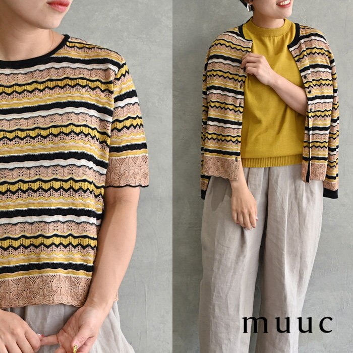 【muuc 上質なシルク100%】汗ばむ季節も涼しく 心地良く 他にはない滑らかな着心地