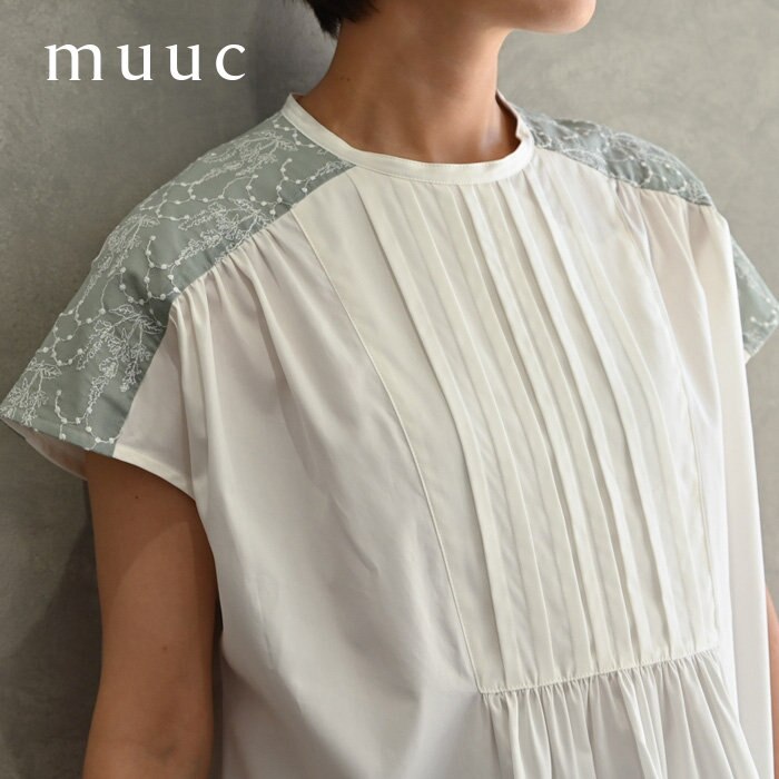 【muuc 新色入荷！】うっとりする肌触りとイラカ刺繍の繊細なコットンシフォン生地ブラウス