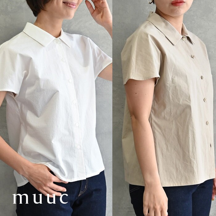 身長別の着画あり【muuc 夏の装い】体のラインをカバーしながら着心地の良さもスタイリングも楽しめる