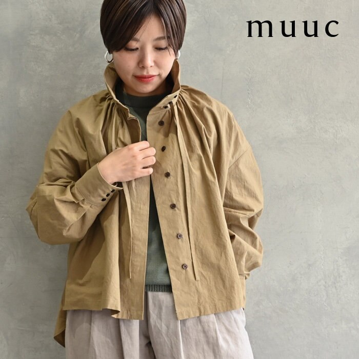 【muuc 新色入荷！】スタイリングで表情を変える、通年着られる軽やかコットン素材にこだわり詰まった逸品