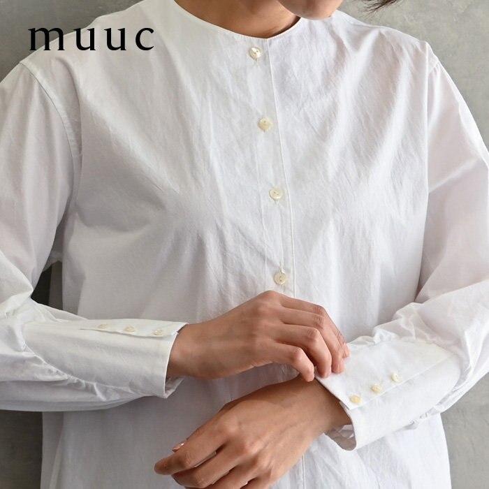 【muuc 定番人気型】ディテールもシルエットも素材も こだわりが詰まった上質コットンブラウス