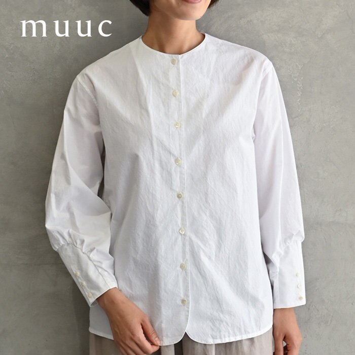 【muuc 定番人気型】ディテールもシルエットも素材も こだわりが詰まった上質コットンブラウス