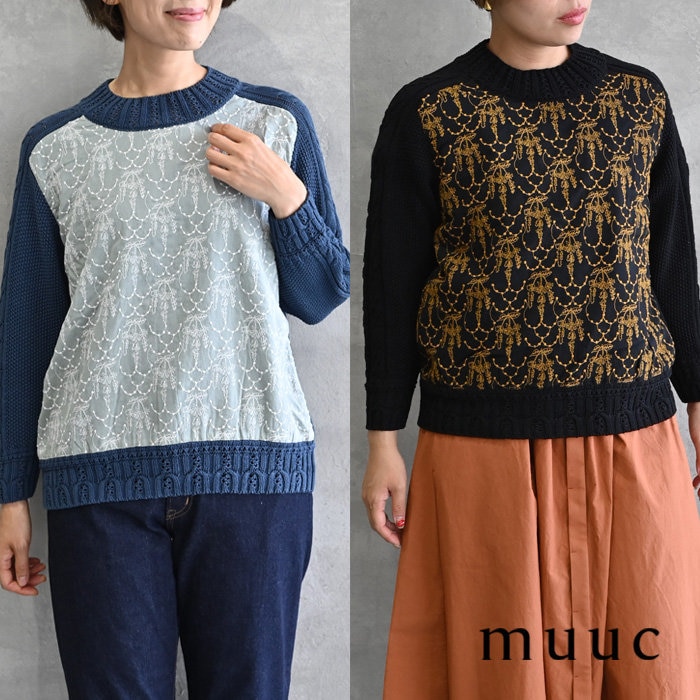 身長別の着画あり【muuc 特別な刺繍】ロングセラーのイラカ刺繍と上質コットンで汗ばむ季節も心地良い