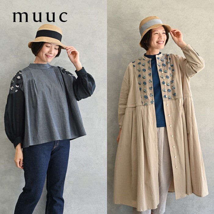 【muuc 特別な刺繍】オーガニックコットンのブロード生地に小花柄の刺繍生地で、ナチュラルな大人可愛いスタイル
