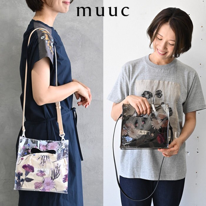 【muuc お出かけ小物】手刺繍の繊細な表現を楽しめる 定番人気の涼しげなビニール素材バッグ