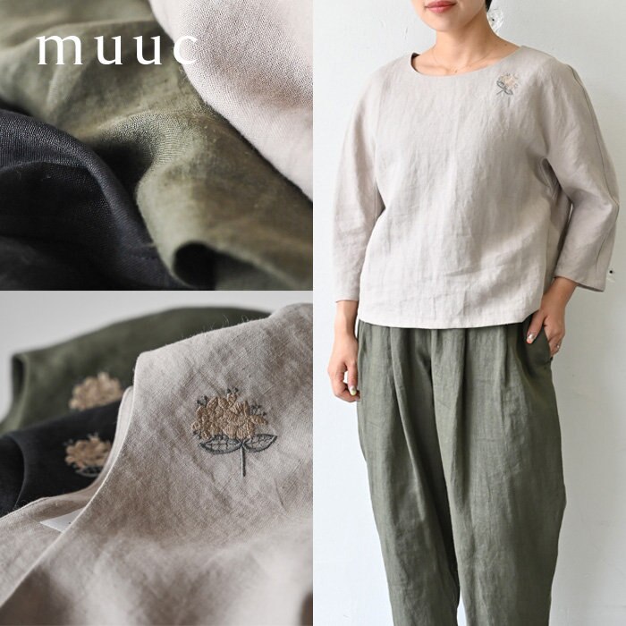 身長別の着画あり【muuc 夏の装い】オンオフ着られる、上質なベルギーリネンのパンツ＆トップス