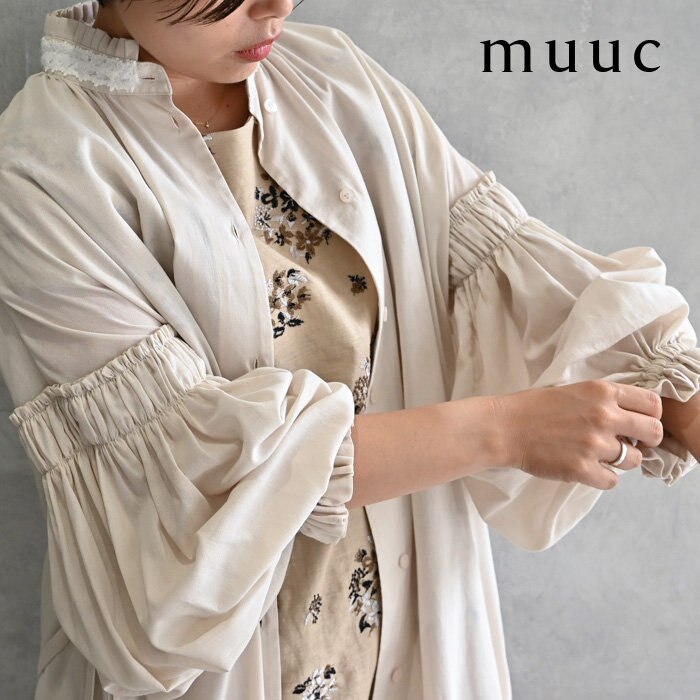 身長別の着画あり【muuc 夏の装い】エレガンスなのに、リラックススタイルで心地良く着られるシフォンドビー生地