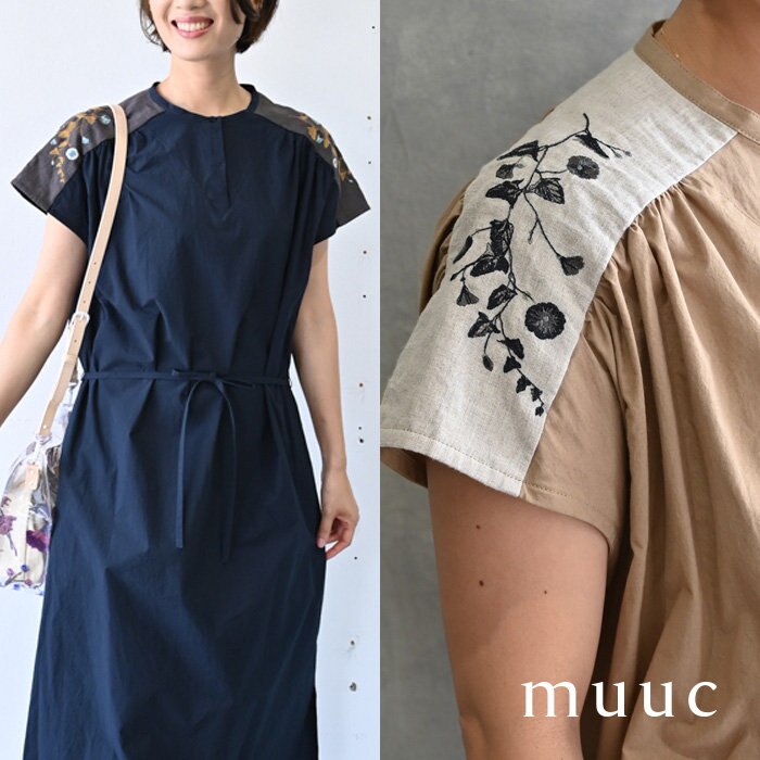 身長別の着画あり【muuc 夏の装い】柔らかいのにハリがある、涼やかな生地にヒルガオ刺繍のコットンワンピース