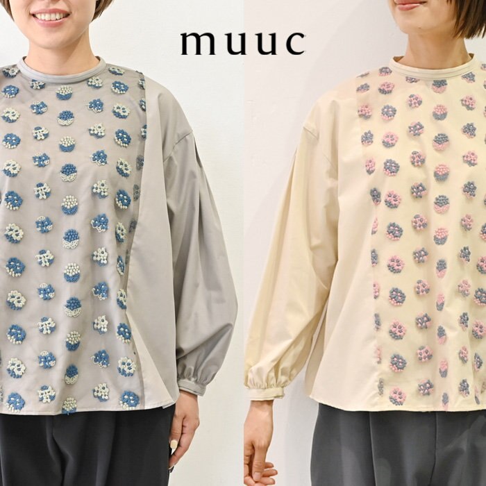 新作！【muuc 特別な刺繍】心地良い軽やか上質コットン生地に小花柄の刺繍で、ナチュラルな大人可愛いスタイル