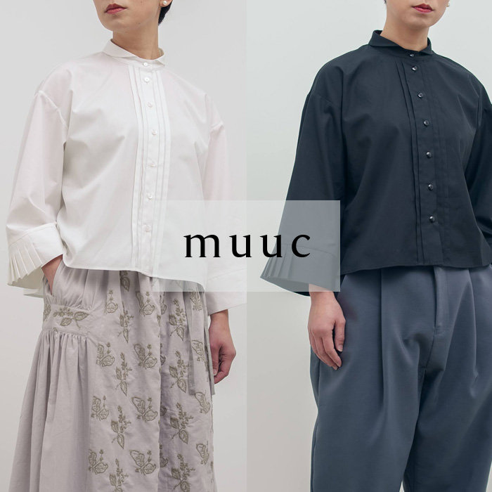 新作【muuc 人気型が再登場】シーズンレスなコットンブロード生地に
