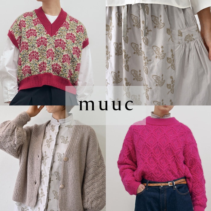 【muuc 彩り豊かな装い】大人になってもずっと好き◎ 愛されピンクのアイテム特集