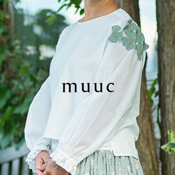 「muuc零れ話」— ブランドの背景と想いを綴るコラム