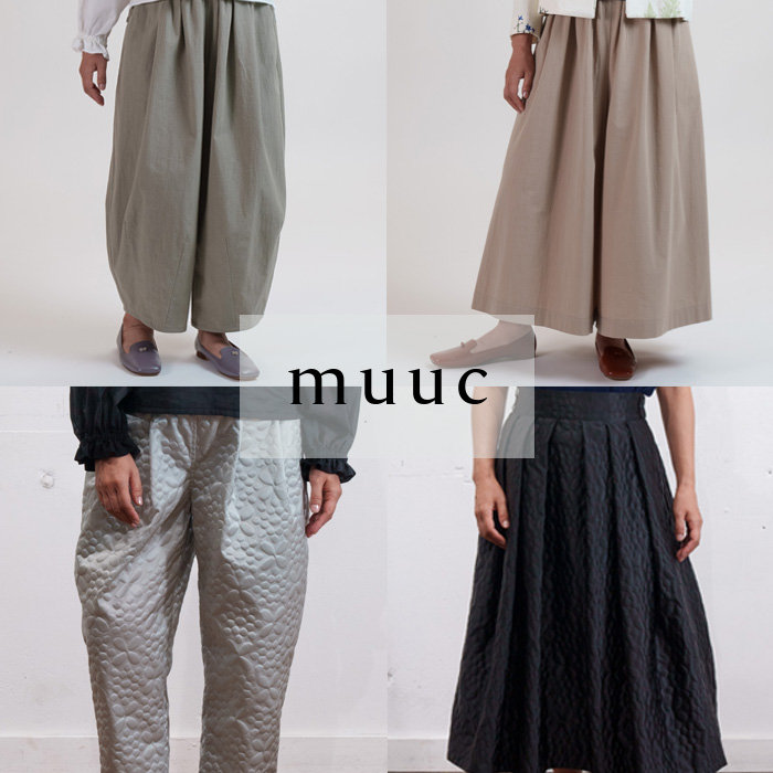 新作！【muuc 春の装い】美シルエットもリラクシーな履き心地も叶う、大注目のボトムスたち
