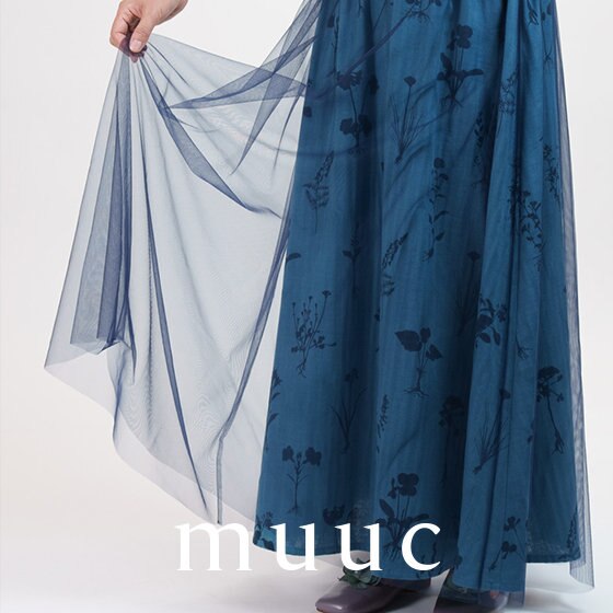 影絵のように、ふんわりと。大人のチュール重ねスカート