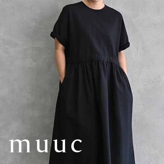 暑い日も、重ね着の季節も。さらっと快適コットンワンピース