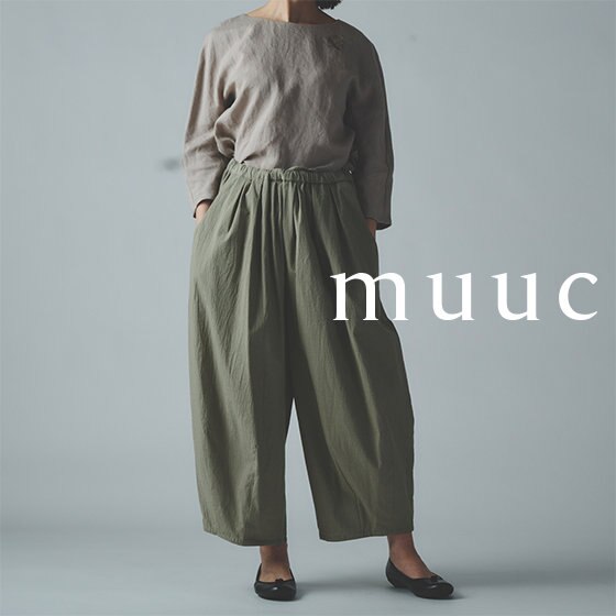 涼しさと美しいシルエットを両立したバルーンパンツ