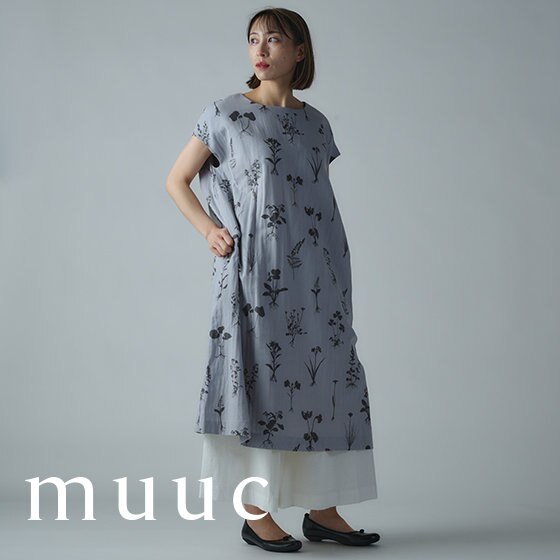 【スタイリング】シックな"影絵"で引き立つコーディネート