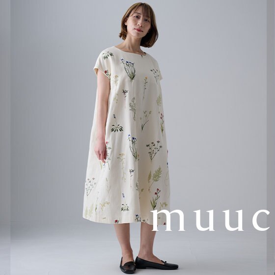 【スタイリング】muucの代表作･ボタニカル刺繍生地をまとう