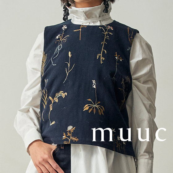 【新作紹介】コンパクトであたたかいボタニカル刺繍ベスト