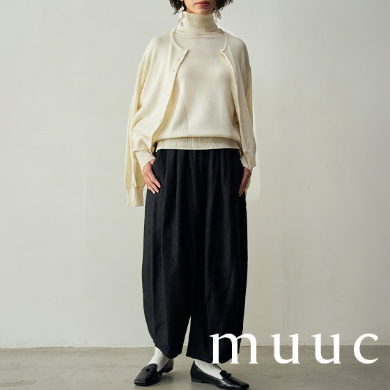 【スタイリング】洗える高品質タートルネック＆カーディガンとリネンウールパンツ