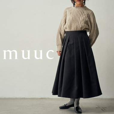 【スタイリング】しっとりふっくらあたたかカシミヤウールのセーターと三重織り生地のスカート