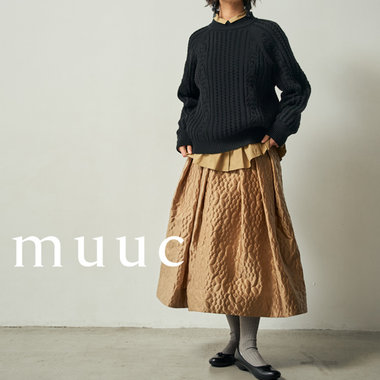 【スタイリング】“毎日をそっと美しくする服” 上質で丈夫なセーター×スカート