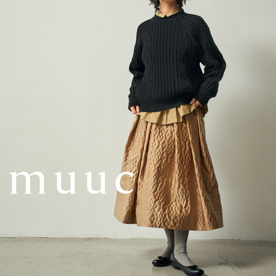 【スタイリング】“毎日をそっと美しくする服” 上質で丈夫なセーター×スカート