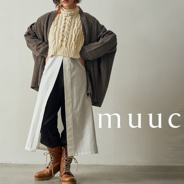 【スタイリング】ほっこりあたたか希少なウルグアイウールのカーディガンジャケット