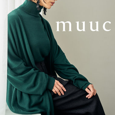 【カーディガン特集】冬のストレスを軽減。肌に優しい天然素材