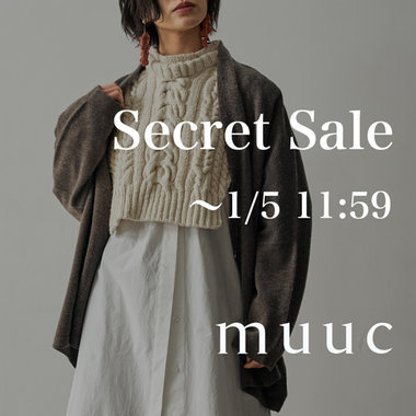 【期間限定】シークレットセールのご案内
