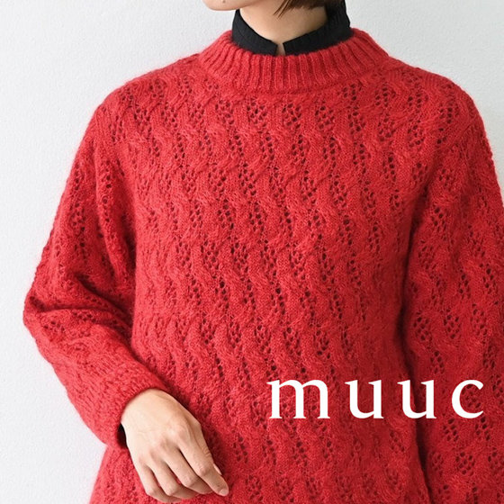 新年、「福｣を呼ぶ色を纏う