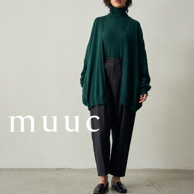 独自のパターンだから叶う。「着ぶくれしない」大人の重ね着術