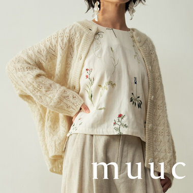 【特集】muucをご購入いただいたお客様の声