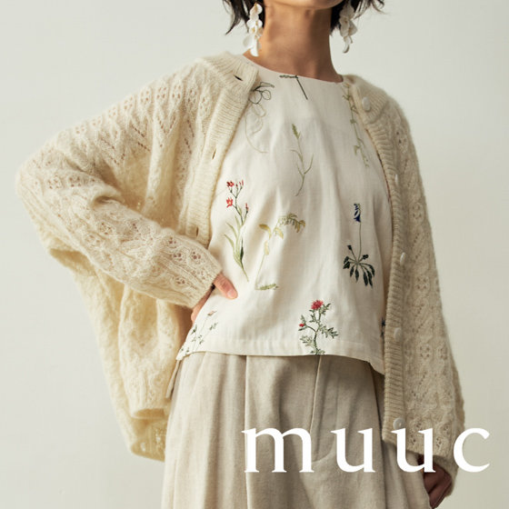 【特集】muucをご購入いただいたお客様の声