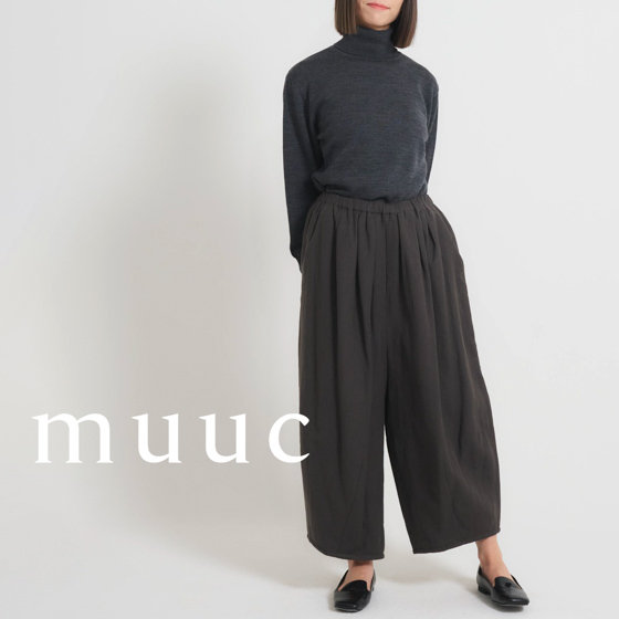 汚れたら洗えば良い。雪の日も頼れる｢上質な天然素材の日常着｣