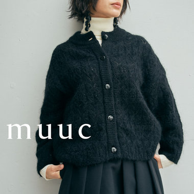 5年後、10年後もそっと寄り添う頼れる服