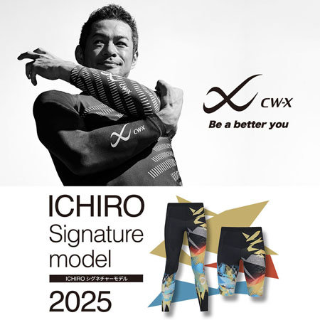 イチローシグネチャ―モデル 2025