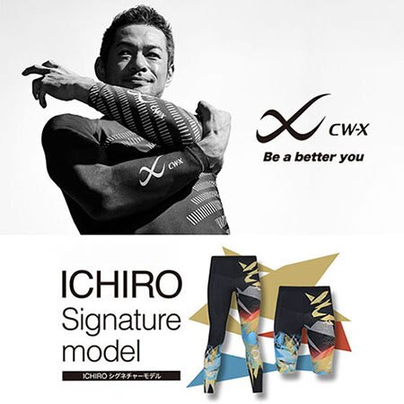 イチローシグネチャ―モデル