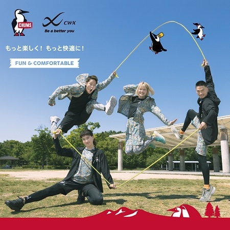 「CHUMS」×「CW-X」コラボレーション第六弾！