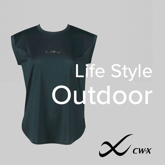 Life Style Outdoorにおすすめの商品！