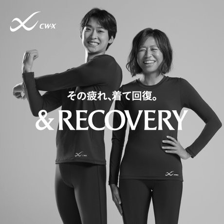 ワコール CW-X &RECOVERY 上下セット グレー　新品 CW-Xからリカバリーウェア「＆RECOVERY」登場！ | ONWARD CROSSET