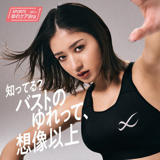 知ってる？バストのゆれって、想像以上
