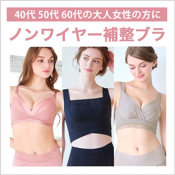 ノンワイヤーブラ スポーツブラ 蝶 キャミソールブラ チューブトップ