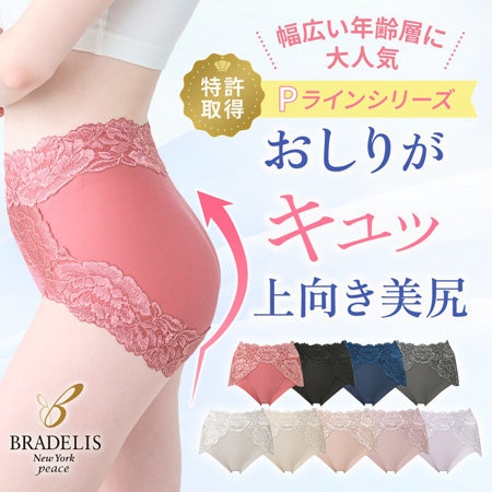 ランキング常連！履くだけで美尻「Pラインショーツ25」