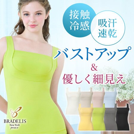 圧倒的人気♪ラクに補正する綿混楽々シリーズ