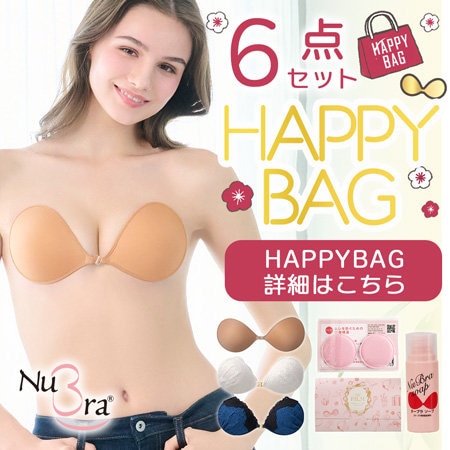 【ヌーブラ 2026 HAPPYBAG】豪華な6点セット